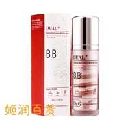 Dr.G Dr.G Dr.G Ivory White BB Cream Concealer Brightening Skin Sunscreen Sweat-Proof Non-Take-Off Ma