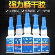 Super Glue 401 406 495 415 416 460 480 All-Purpose Instant Dry Glue Universal Hard Plastic Multifunc