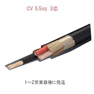 600V CV 5.5SQx3C　30m巻　ケーブル　電線　CV5.5　3芯　cv5.5sq フジクラ　住電日立