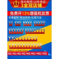 Terminal Short Connector 1510 Parallel Connector TB-15A Connector 25A Wire Copper U-Shaped Connector