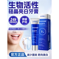 Bioactive Glass Toothpaste Silicon Brightening Whitening Teeth Removing Stains Removing Yellow White