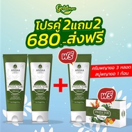 🍀ครีมพญายอ 2 หลอดแถมสบู่ 1 ก้อนครีม 1 หลอด 🍀ครีมสมุนไพรของแท้ 100% Cream ยาทาแก้คัน ขาลาย น้ำเหลืองไ