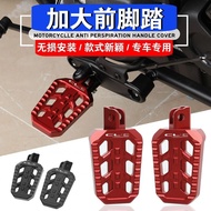 CFMOTO 450CLC Accessories Suitable for Spring Breeze 450CLC Modified Accessories Extra Large Front P
