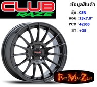 Club Race Wheel CSR ขอบ 15x7.0" 4รู100 ET+35 สีDG ล้อแม็ก15 แม็กรถยนต์ขอบ15 แม็กขอบ15