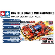 Tamiya Brocken Gigant (Super FM Chassis) - 19411