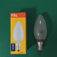 $4/個 FSL 小螺絲頭 燈膽 40W 💡 佛山照明 細螺絲頭 奶白光 蠟燭 椒形 磨砂 烏絲 灯泡 Frosted Matt Pearl Classic Tone E14 SES Candle S