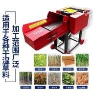 XY6  New Chaffcutter Cattle and Sheep Grass-Cutting Machine Wet and Dry Dual-Use Split Breeding Thickening Grinder Grass