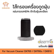 Vacuum Cleaner Filter Hepa Replacement Deerma DX810 DX700 DX700S