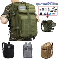 Shipped From Thailand 24 Hours Backpack Military Men's Bag 50l Taken Real Product Thick Fabric All P