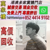 張敬軒 Senses Inherited 雅旺錄音室 黑膠唱片LP 香港首版 黑膠唱片 ，CD碟 ，卡式帶， #張國榮 #梅艷芳 #張學友 #劉德華 #林憶蓮 #林子祥 #譚詠麟 #鄧麗君 #王傑 #