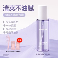 Hair Care Oil Anti-Frizz Hair Treatment for Dyed & Permed Hair