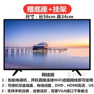 Hisense Smart Selection Special Offer HD32Inch TV Set46Inch50Inch55Inch60Inch Smart wifi Home Networ