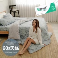 【小日常寢居】#6ST60#60支100%純天絲™TENCEL6x7尺標準雙人薄被套(不含枕套床包)台灣製