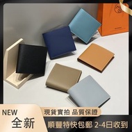 hermes 對折短夾錢包