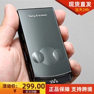 Shipped within 24 Hours Sony Ericsson/Sony Ericsson W980 Classic Breathing Light Touch Music Phone