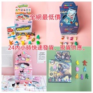 Pokémon Mystery Box Eraser Bag Crayon Shin-Chan Demon Slayer Sanrio Pikachu Set Student Stationery Prize DD