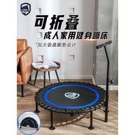 Folding Trampoline Adult Home Use Indoor Trampoline Adult Gym Bounce Bed Children Mute Rub Bed