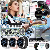 ⌚Gen Z Smart Watch GTR2 智能手錶 ( 香港行貨, 半年保養 ) 👍🏼