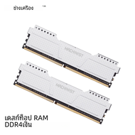 ช่างเครื่อง16GB 8GB 2133HMz 2666HMz หน่วยความจำสำหรับเดสก์ท็อป DDR4 3200HMz พร้อมแผงระบายความร้อน DDR4 PC DIMM สำหรับเมนบอร์ดทั้งหมด
