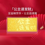 老鳳祥黃金金條公主請發財金鈔金片擺件足金999生日禮物送女友;0.1g;足金999公主請發財【平行進口】