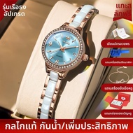 OLEVS | นาฬิกาข้อมือผู้หญิงเซรามิคหรูหรา