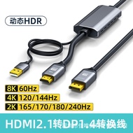 hdmi Turn dp Line1Rice hdmi Line Transfer dp Line8k Video hdmi Turn dp Monitor hdmi Turn dp Adapter 