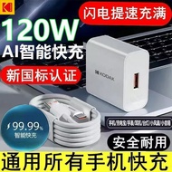 Suitable for Huawei Honor 120W Super Fast Charging Head Charger Cable Data Cable mate70 Charging Set