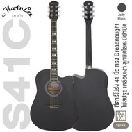 +เซ็ตอัพฟรี+ Martin Lee S41C Acoustic Guitar กีต้าร์โปร่ง 41 นิ้ว ทรง Dreadnought มาตรฐาน คอเว้า ไม้สปรูซ/เบสวู้ด เคลือบเงา -- กีตาร์โปร่งมือใหม่ -- Black Regular