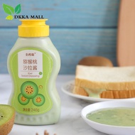 【Huadong store】(High Quality Express) Kiwi Salad Dressing 246g Fruit and Vegetable Sandwich Breakfas