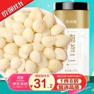 庆祁堂 南杏仁300g 杏仁甜杏仁片去皮大颗粒可做粉杏仁露坚果零食熬粥养生茶礼品