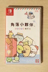 Switch game - 角落小夥伴 在房間角落旅行