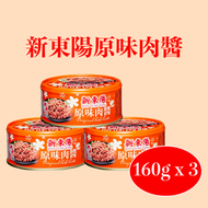 新東陽 - 3罐 新東陽 原味肉醬160g