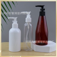 Pressure Pump Cosmetics ml Duckbill Bottle Lotion Bottle Ready Stock 200 Press Bottle Hand Sanitizer