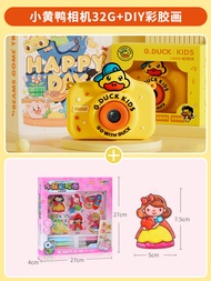 HD Photography Video Camera Toy