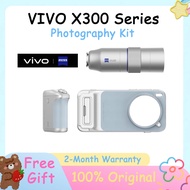 VIVO X300 Pro / VIVO X300 Photography Kit Zeiss 2.35x Telephoto Extender Set