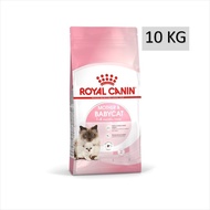 Royal Canin Mother &amp; Babycat 10 KG อาหารเม็ด แมว สำหรับแม่แมวตั้งท้อง - ให้นม และลูกแมวอายุต่ำกว่า 4 เดือน อาหารลูกแมว อาหารแมวตั้งท้อง รอยัลคานิน