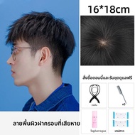 KEQIAO | ชิ้นผมสั้นชายธรรมชาติ ใสไม่เห็น ระบายอากาศได้