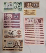 中國人民銀行，紙幣壹分，壹角，伍角，壹圆，貳圆，伍圆