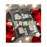 Company KATE Kaiting Monochrome Eyeshadow/Base Cream/G07-3