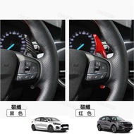 Ford Car Series KUGA FOCUS MK4 MK4.5 Red Aluminum Alloy Shift Paddle Steering Wheel Broadcast Pad Fa