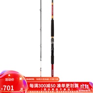 达亿瓦（DAIWA）2019款 LC SEAPOWER 82调船竿 船钓竿 海钓竿 进口钓鱼竿高碳鱼竿 120-225