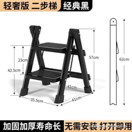 Household Ladder Folding Ladder Telescopic 2-Step Small Lightweight Shelf Low Thickened Two-Step Lad