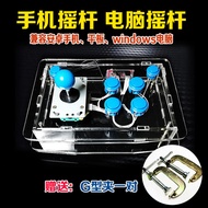 No Delay Arcade Mobile Phone Joystick Android Joystick Sanhe Joystick King of Fighters Arcade Joysti