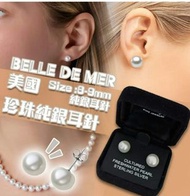 現貨~美國進口] belle de mer 美國珍珠純銀針耳環💰$  139/1對