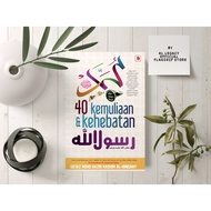 40 Kemuliaan Dan kehebatan Rasulullah (Galeri Ilmu)