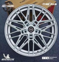 【台灣輪胎王】類VOSSEN HF-7 18吋 8J 旋壓鋁圈樣式 5孔108/112/114.3 亮銀