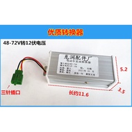 Electric Vehicle Accessories Converter to 12V Converter DC Converter Transformer 48V/60V72V to 12V