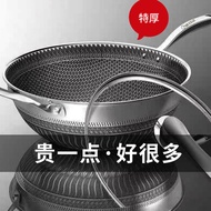 AT/💖Extra Thick Deepening32/34/36/38/40cm316Stainless Steel Non-Stick Pan Flat Bottom Induction Cooker Household Wok DFD