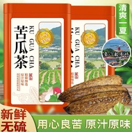 Ready Stock ️ [Hokkien Features] Fujian Xiamen Drum Langyu Bitter Gourd Tea Low-Feet Bitter Gourd Te