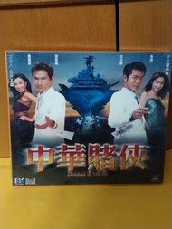 （包平郵費）全新 中華賭俠vcd